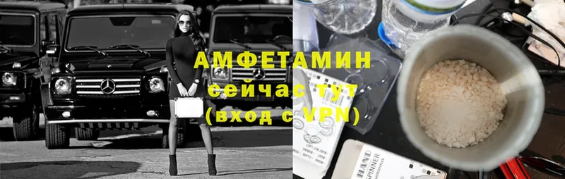 blacksprut вход  Балахна  Amphetamine 97% 