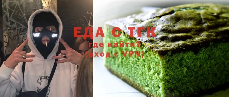 omg маркетплейс  Балахна  Cannafood марихуана 