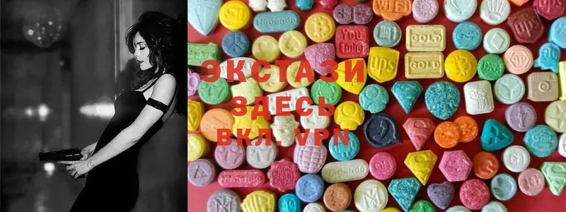 Экстази 300 mg  купить наркотик  Балахна 