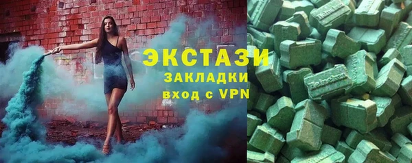 MDMA Premium VHQ Аркадак